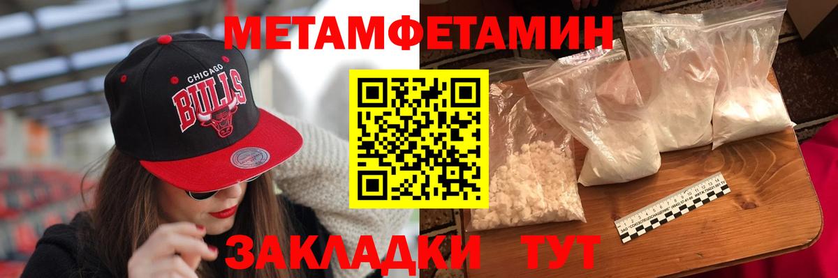 Амфетамин VHQ Чехов