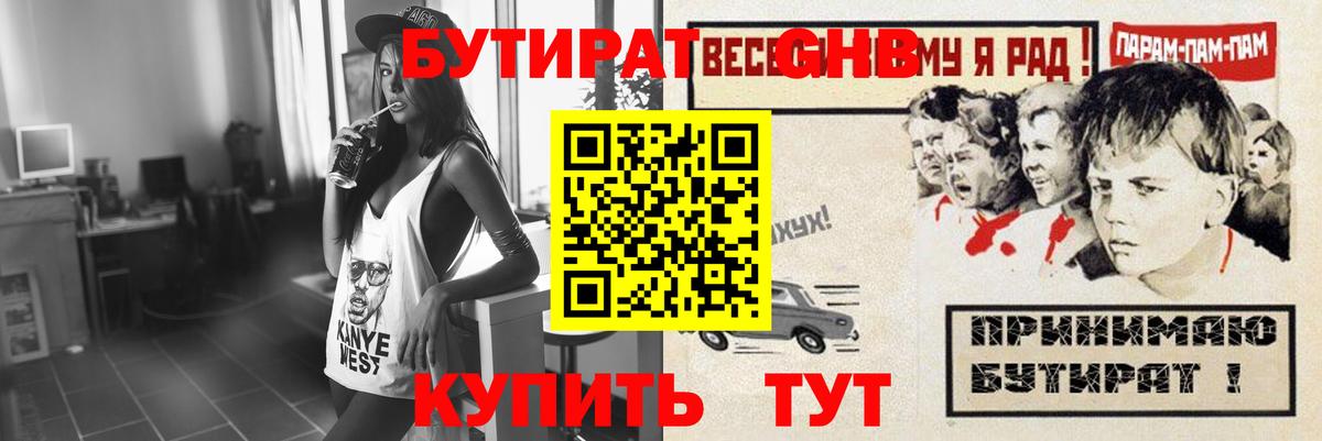 Cocaine  Канабис  Чехов  МЕФ  A PVP СОЛЬ кристаллы  Меф МЯУ МЯУ   Гашиш  Вход с VPN 