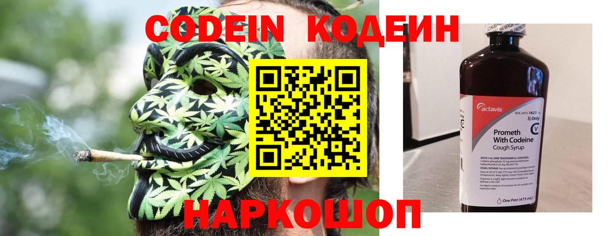 Меф Чехов