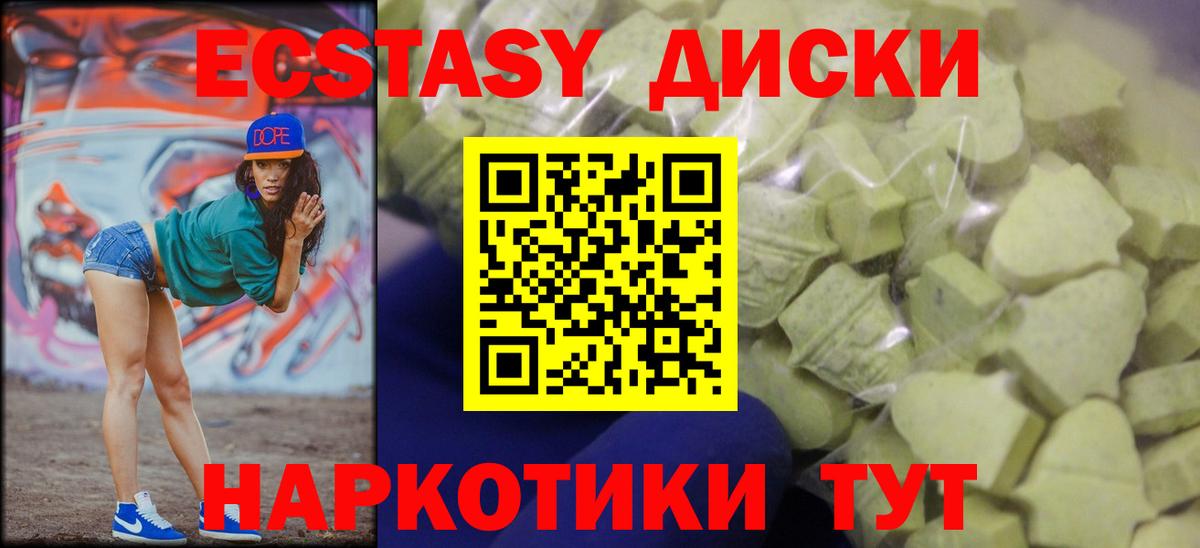 Экстази VHQ Чехов