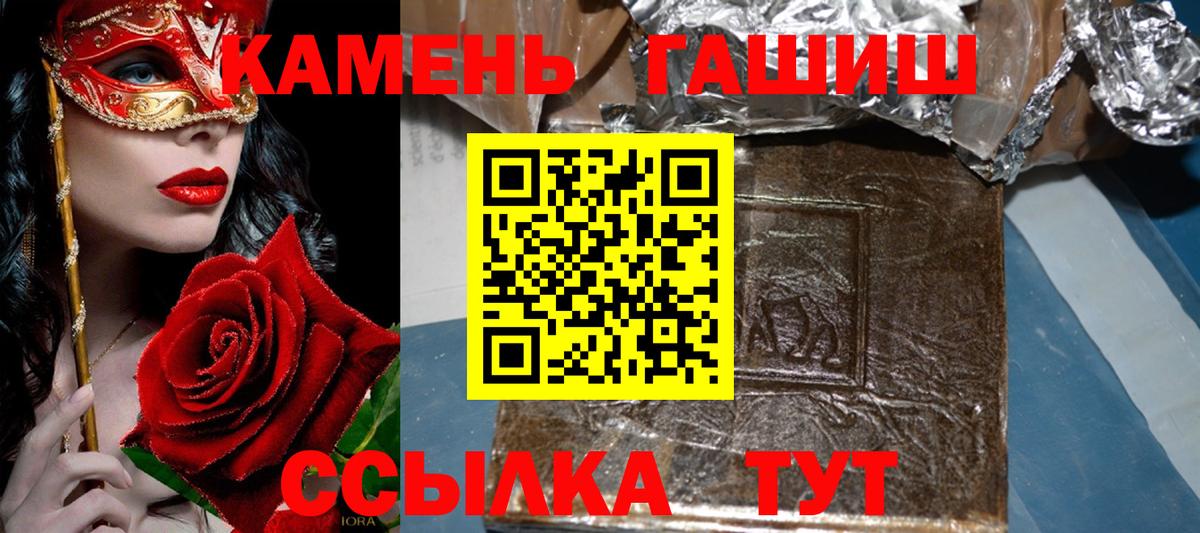 ГАШ ice o lator Чехов