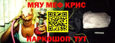 соль ск Гусев