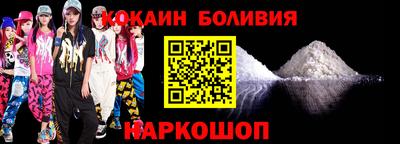 соль ск Гусев