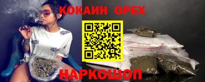 соль ск Гусев