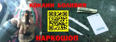 spice Гусь-Хрустальный