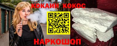 тгк Гусиноозёрск