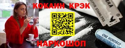 spice Гусь-Хрустальный