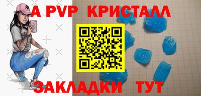 соль ск Гусев