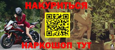 тгк Гусиноозёрск