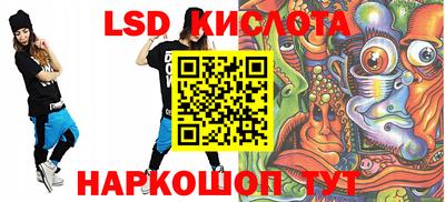 тгк Гусиноозёрск