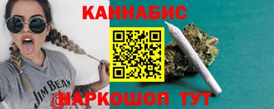 тгк Гусиноозёрск