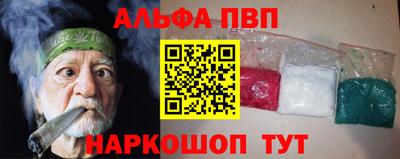 соль ск Гусев