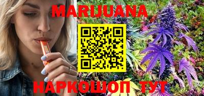 тгк Гусиноозёрск