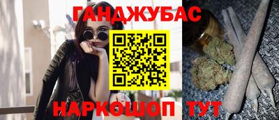 тгк Гусиноозёрск