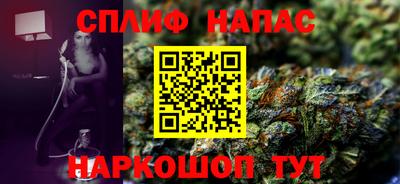 соль ск Гусев