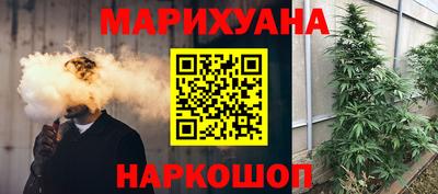 соль ск Гусев