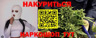 тгк Гусиноозёрск