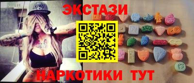 spice Гусь-Хрустальный
