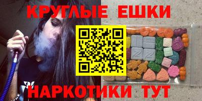 соль ск Гусев