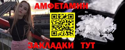 тгк Гусиноозёрск