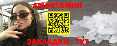 spice Гусь-Хрустальный