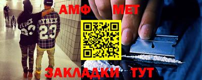 тгк Гусиноозёрск