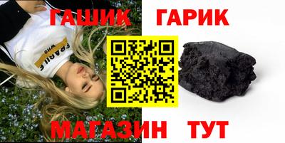 тгк Гусиноозёрск