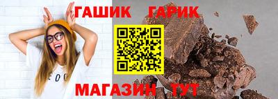 тгк Гусиноозёрск