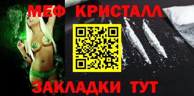 тгк Гусиноозёрск