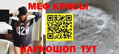 тгк Гусиноозёрск