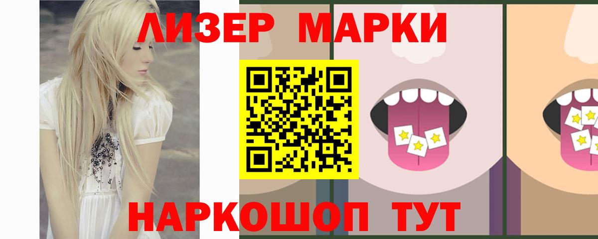 LSD-25 экстази кислота  Вход с VPN  ЛСД экстази  ЛСД экстази ecstasy  Чехов 