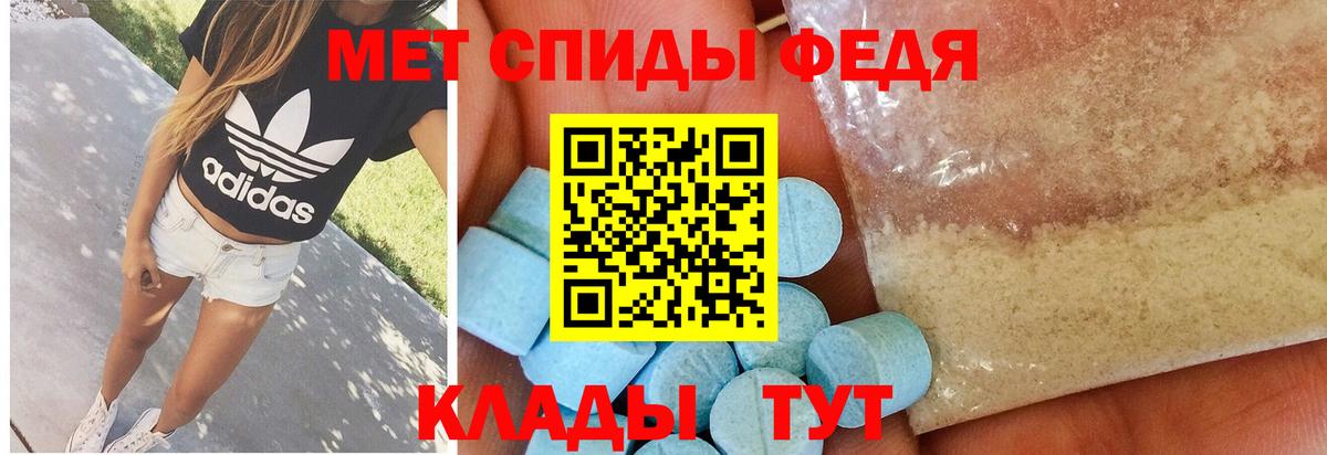 Метамфетамин мет Чехов