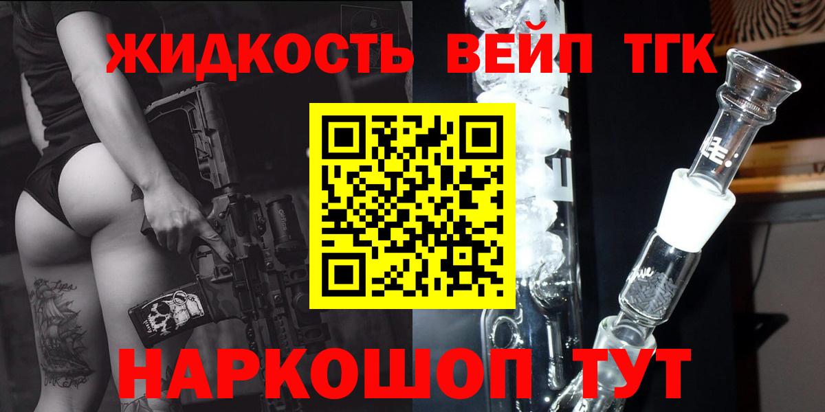 ТГК Wax  MEGA как зайти  Дистиллят ТГК THC oil  цены   Чехов  Вход с VPN 