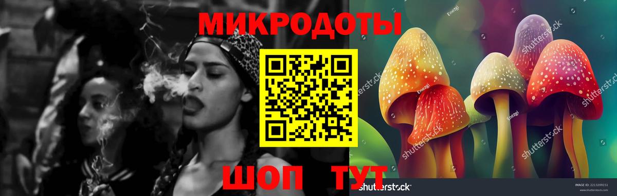 Галлюциногенные грибы ЛСД Чехов